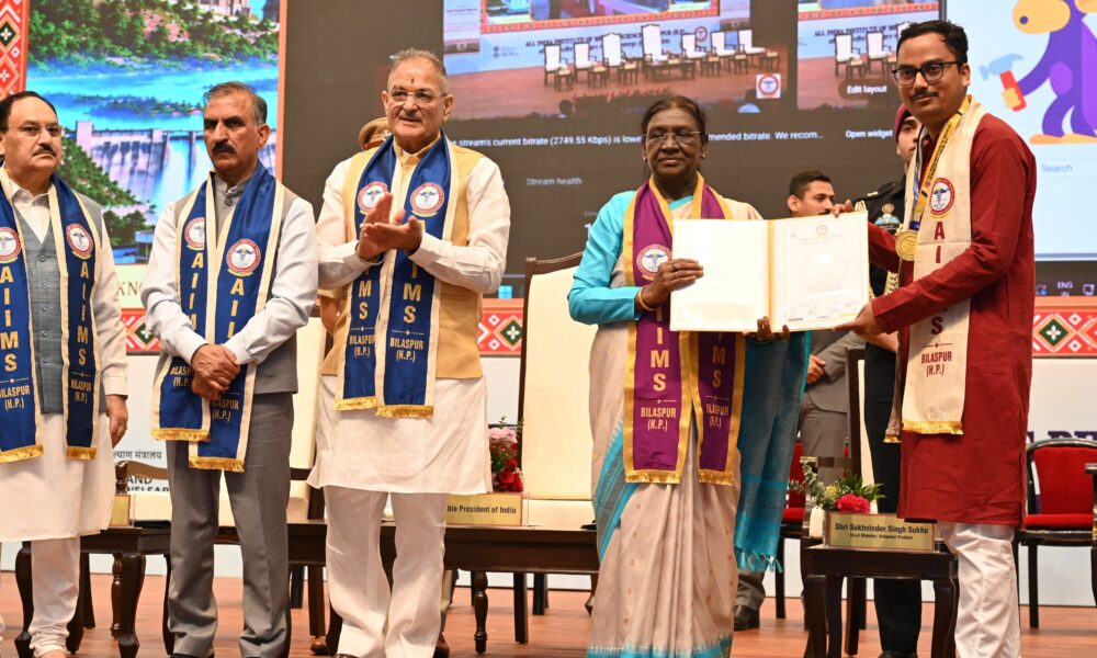 राष्ट्रपति और राज्यपाल ने एम्स बिलासपुर के प्रथम स्नातक बैच को प्रदान की उपाधियांएम्स प्रदेश में स्वास्थ्य सेवाओं, चिकित्सा शिक्षा और अनुसंधान को सुदृढ़ करने में निभा रहा अहम भूमिकाः राज्यपाल