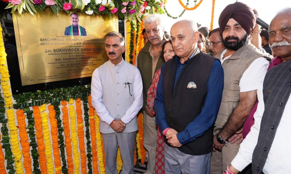 मुख्यमंत्री ने धर्मशाला में इंडोर आइस स्केटिंग रिंक एवं रोलर स्केटिंग रिंक की आधारशिला रखी