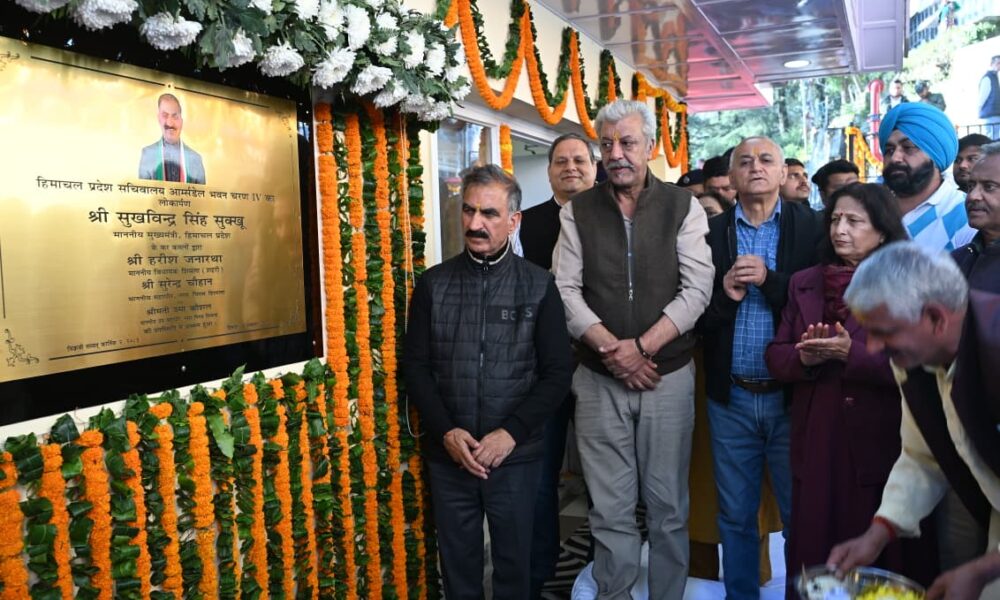मुख्यमंत्री ने सचिवालय आर्म्सडेल भवन के चरण-4 का लोकार्पण किया