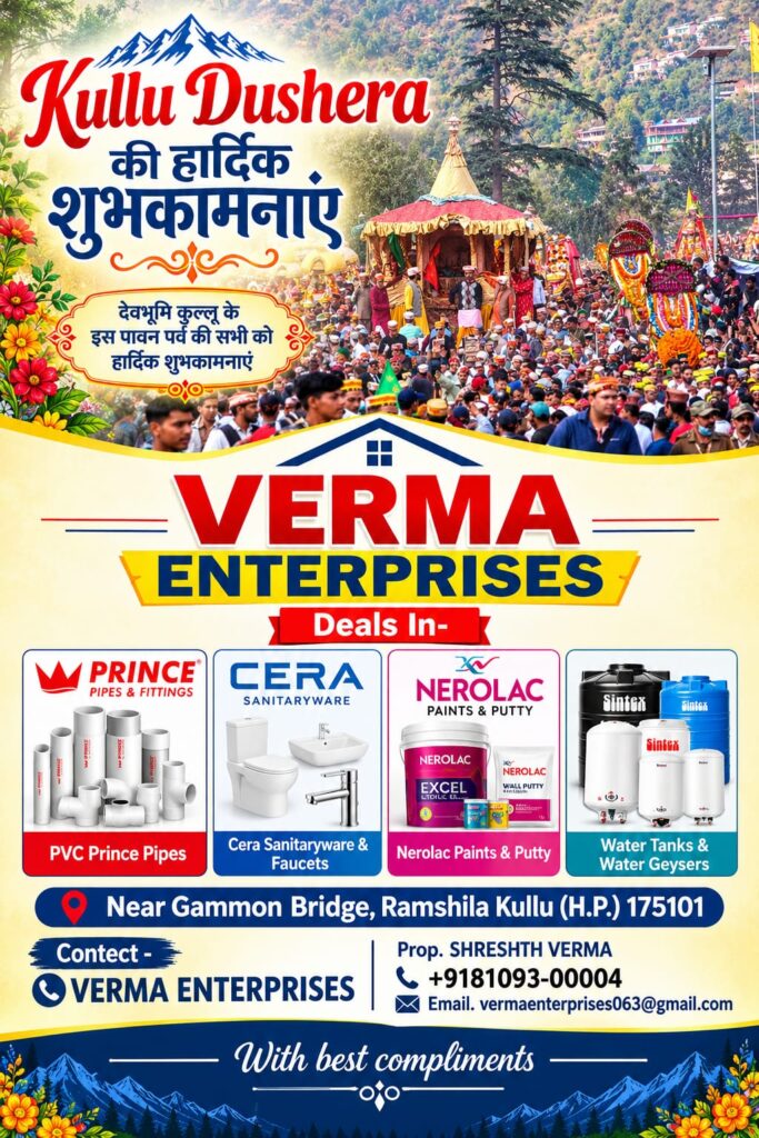 Advertisement