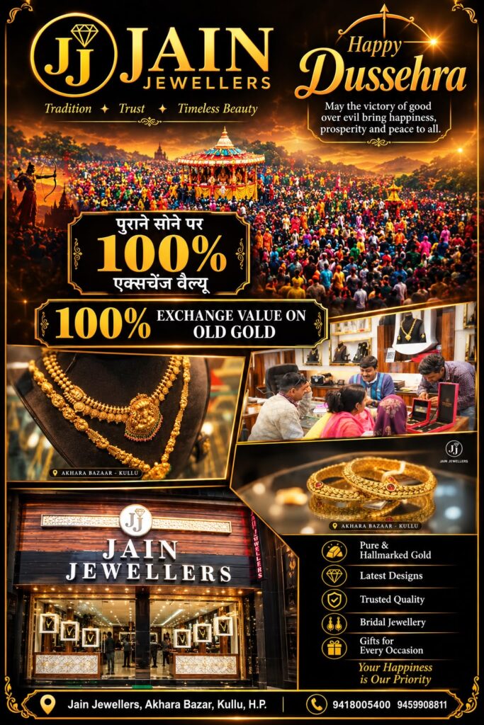 Advertisement