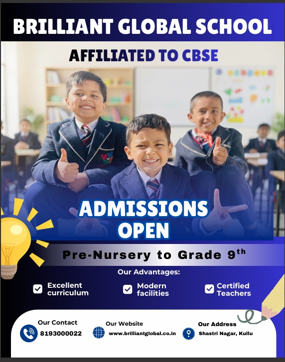 Advertisement